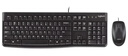 罗技（Logitech）MK120 键鼠套装 有线键鼠套装 办公键鼠套装 电脑键盘 USB即插即用 全尺寸 黑色 实拍图