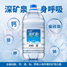 恒大冰泉天然饮用矿泉水4L*4桶整箱装大桶泡茶露营桶装水京东自营热门商品 实拍图