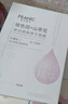 法兰琳卡弹润细嫩精华面膜六胜肽玻色因补水保湿提拉紧致女面膜25ml*5片 实拍图