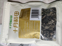 十月稻田 东北黑木耳 500g 干木耳 黑龙江东宁特产 肉厚无根 火锅煲汤炒菜 实拍图