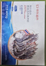 京东超市 海外直采泰国活冻黑虎虾400g (40-50规格)中号 16-20只/盒 海鲜 实拍图