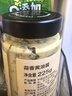 VEpiaopiao蒜香黄油酱蒜香法棍吐司贝果涂抹面包酱净含量225g/瓶 实拍图
