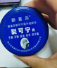 新喜乐裂可宁85g 凡士林护手霜防止手足脚后跟干裂非冻疮开裂皲裂防裂膏 实拍图