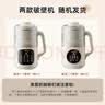 志高（CHIGO）破壁机家用 豆浆机1.2L容量2-3人用轻音全自动免煮免洗免滤智能预约五谷杂粮榨汁机料理辅食机D812 实拍图