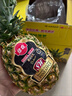 佳农 黑钻菠萝1粒装 菲律宾凤梨 净重2斤起 生鲜水果 源头直发 包邮 实拍图
