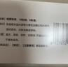 伊可新维生素AD滴剂（胶囊型）50粒0-1岁2盒装婴儿ad 新生儿ad维生素ad滴剂ad伊可新ad0-6个月7-12月1岁以内 实拍图