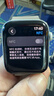 Apple Watch Series/SE/Ultra 1/2/S6/7/8/9/10 二手苹果手表自营 Apple Watch SE 2 实拍图