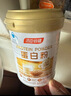 汤臣倍健蛋白粉600g增强免疫力 乳清蛋白粉儿童青少年中老年 年货节礼盒 实拍图