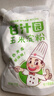 甘汁园 玉米淀粉 家用生粉勾芡糕点烘焙原料450g 实拍图