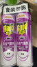 雷达（Raid）基孔肯雅热杀虫剂喷雾550ml*2瓶无香型杀虫气雾剂 蟑螂药 灭蟑螂 实拍图