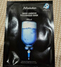 JMsolution肌司研莹润蜂胶面膜30ml*10片 补水润肤 滋养呵护 实拍图