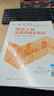 二建教材2026建筑 二级建造师2026教材机电 建工社官方正版考试用书网课案例优路教育视频课件市政公路水利章节习题集必刷题真题库 机电全科6本】教材+真题+提分密码+精讲课 晒单实拍图