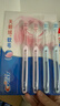 佳洁士小宽头超细软毛天鹅绒护龈牙刷樱花粉*2静谧蓝*2新旧包装颜色随机 实拍图