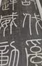 新书谱系列  峄山碑颜真卿颜勤礼碑张迁碑甲骨文曹全碑秦李斯(原碑帖+教程)篆书毛笔字帖集字作品技法教材放大版拓本临摹正版图书籍浙江人民美术出版社图书籍 峄山碑(原碑帖+技法教程)新书谱主图款 实拍图