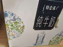 蒙牛特仑苏嗨Milk脱脂纯牛奶250ml*10盒 0脂肪 精美京绣年货礼盒 实拍图