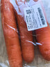 胡萝卜约600g 实拍图