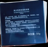 高夫男士恒润保湿舒润面霜50g补水保湿冬季用面霜情人节礼物新年礼物 实拍图