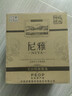 尼雅【热门商品】天山系列特级精选赤霞珠干红葡萄酒750mL*6支整箱装 实拍图