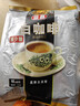 益昌老街（AIK CHEONG OLD TOWN）3合1(减少糖)速溶白咖啡粉 冲调饮品 马来西亚进口 15条600g 实拍图