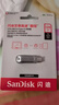 闪迪（SanDisk）128GB Type-C USB3.2 手机U盘DDC4 读速高达400MB/s 自动备份 手机电脑两用 金属双接口大容量优盘 实拍图