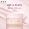 林清轩山茶花高保湿霜长保湿补水深层滋润面霜节日礼物送女友送男友 高保湿霜*2 实拍图
