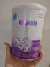 雀巢（Nestle）超启能恩1段 婴幼儿乳蛋白适度水解配方奶粉 0-12个月适用 380g 实拍图