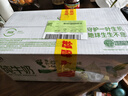 伊利纯牛奶苗条装 200ml*24盒 优质乳蛋白 礼盒装 实拍图