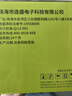 连盛适用 联想M7206硒鼓 M7216打印机硒鼓 LT201/LD201鼓架 lj2205墨盒 2206W粉盒 M1851 M7256whf两套 实拍图