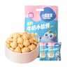 小鹿蓝蓝 热门商品高钙牛奶小软饼宝宝零食儿童零食奶香原味 超值装198g 实拍图