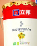 立邦乳胶漆京雅居墙漆乳胶漆油漆白漆防霉抗甲醛净味五合一18L/约25kg 实拍图