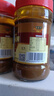 六必居 调味酱料 纯芝麻酱 凉拌面热干面火锅蘸料 300g*2瓶 中华老字号 实拍图