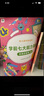 学而思 10分钟七大能力全脑开发练习册 4-5岁中班 一日一页10分钟 独创7大能力体系 儿童思维逻辑训练书幼儿园数学思维启蒙教材书小中大班幼小衔接必备书 实拍图
