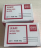得力(deli)0016 2#24mm大头针直别针 服装裁剪定位针 办公固定针(50克/盒) 10盒装 实拍图