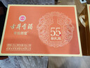 古井贡酒 年份原浆献礼 浓香型白酒 55度 500ml*2瓶*1套 礼盒装 实拍图
