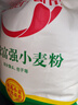 香满园 面粉 中筋粉 美味富强小麦粉 20斤 包子饺子馒头饼手擀面 实拍图