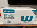 稳健棉里层医用口罩薄款空气口罩低呼吸阻力 独立装一只一袋50只 实拍图