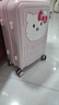 银座Hello Kitty 凯蒂猫正版联名行李箱20英寸小型旅行箱万向轮拉杆箱 实拍图