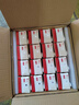 伊利谷粒多生牛乳五红 200ml*16盒年货礼盒装  实拍图