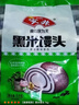 安井 黑米馒头 1kg 2斤装约48个 杂粮馒头包子 传统加热即食糕点早餐  实拍图