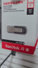 闪迪（SanDisk）128GB U盘 CZ73 安全加密 数据恢复 学习电脑办公投标 小巧便携 车载 大容量金属优盘 实拍图