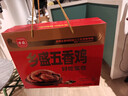 乡盛年货山东特产德州真空五香扒鸡2斤 500g*2只节日纯肉礼盒春节送礼 实拍图