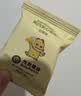 光合星球babycare儿童零食夹心米饼奶酪味儿童磨牙饼干32g 实拍图
