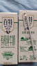 天友百特有机纯牛奶250m*12盒（苗条装） 120mg原生高钙 3.6g蛋白 实拍图