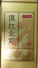 京东京造 云南凤庆滇红金芽特级正宗高端红茶蜜香380g罐装茶叶年货送长辈 实拍图