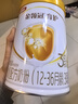 伊利金领冠育护【5倍DHA好脑力】幼儿奶粉3段(1-3岁)1200g三联装 实拍图