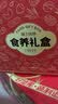 精力沛每日食养礼盒800g小麦胚芽五黑牛乳燕麦片营养早餐中秋送长辈父母 实拍图