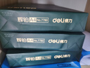 得力（deli）辉铂A4打印纸 70g500张单包复印纸 进口原纸 双面草稿纸 打印作业 书写绘画 7780【品质升级】 实拍图