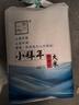 关东小白杨东北大米小拜年野猪河正宗好大米山泉水灌溉粳米2025新米 5kg 实拍图