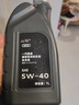 奥迪机油5W40 A3 A4L A5 A6L Q3 Q5 原装专用全合成润滑油-1L 实拍图