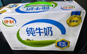 蒙牛全脂纯牛奶250ml*16盒 牛奶年货礼盒 电商定制  实拍图
